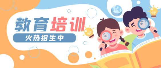 《卡通校園·成長加油站》——用色彩點(diǎn)亮教育之路