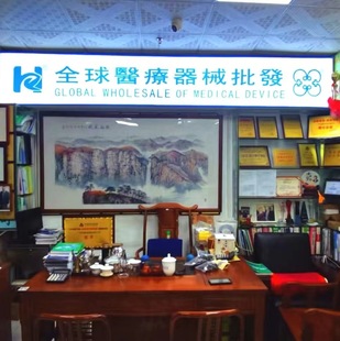 狗體針灸模型與組裝骨骼教具在獸醫(yī)教學中的應用